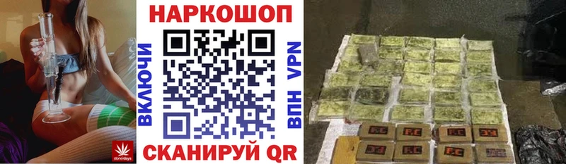 Какие есть наркотики Кисловодск Cocaine  Бошки Шишки  МЕФ  Alpha-PVP  Амфетамин  ГАШИШ 