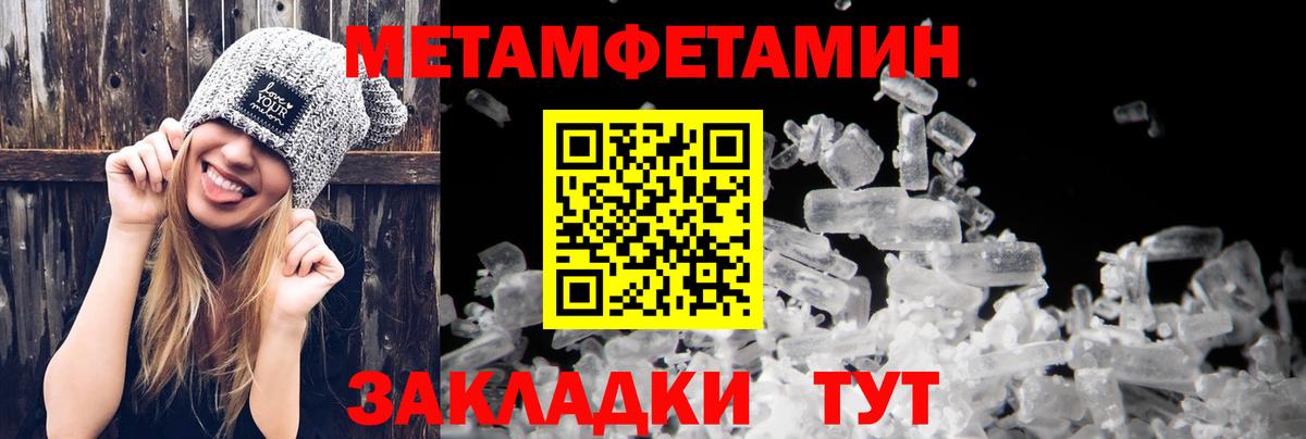 Amphetamine 98% Кисловодск