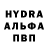 АМФЕТАМИН 97% Anita Kyrashina