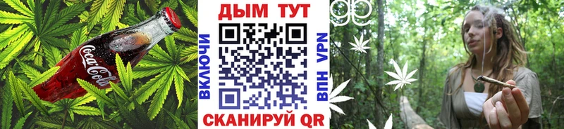 дарнет шоп  Кисловодск  Cannafood марихуана 
