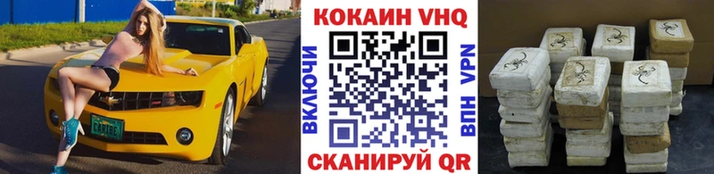 как найти закладки  Кисловодск  КОКАИН Эквадор 