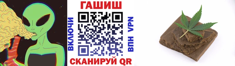 Гашиш Изолятор  сайты даркнета как зайти  Кисловодск 
