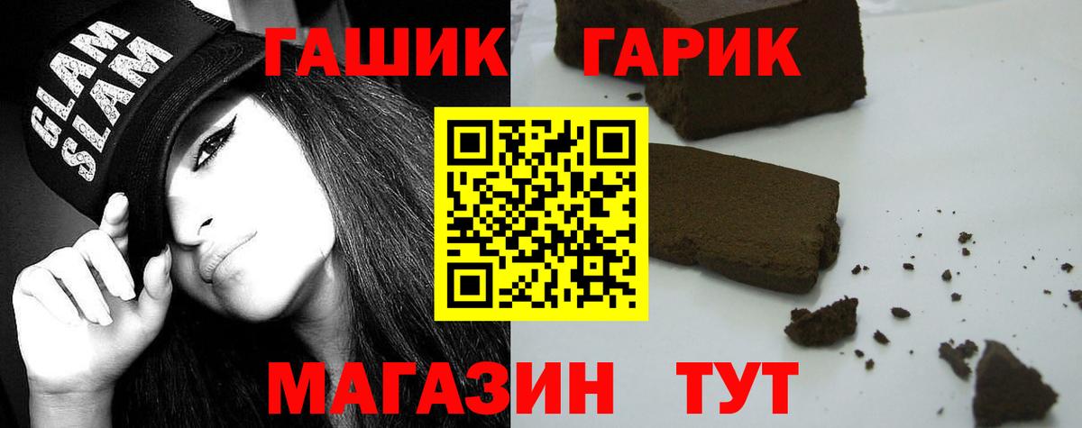 ГАШ AMNESIA HAZE Кисловодск