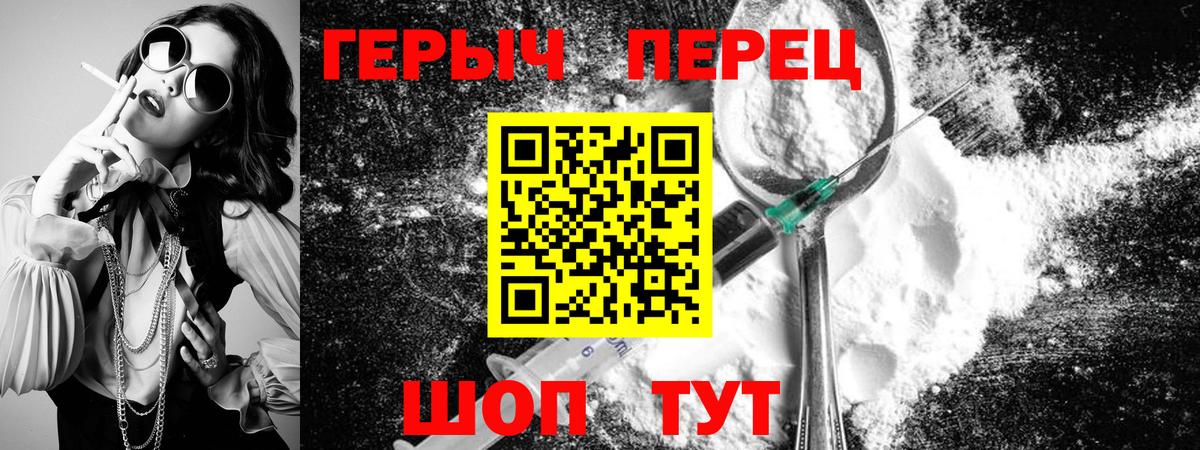 Героин афганец Кисловодск