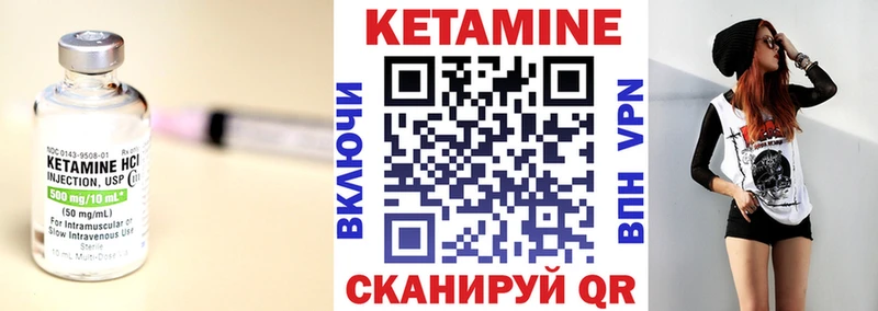 Кетамин ketamine MEGA зеркало Кисловодск купить наркоту