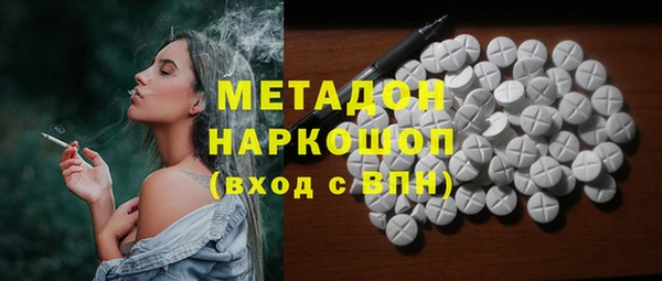 первитин Абаза