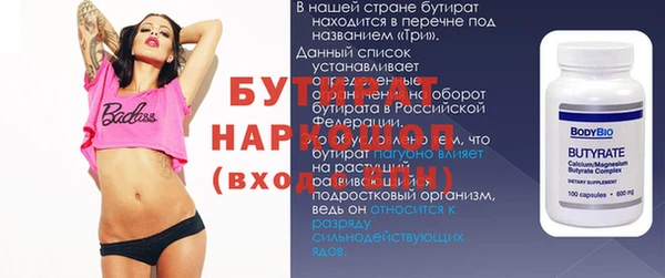прущий лед Абдулино