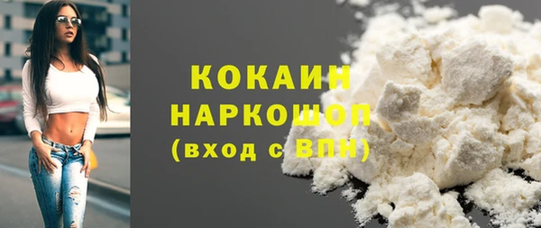 прущий лед Абдулино
