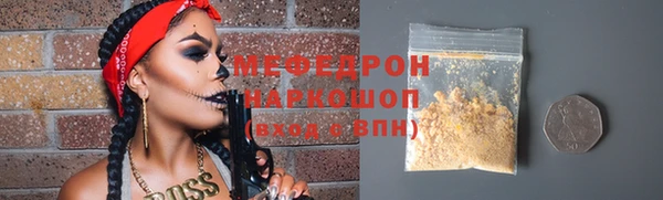 прущий лед Абдулино