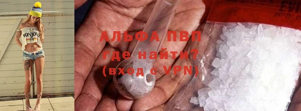 прущий лед Абдулино