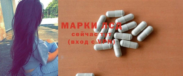 прущий лед Абдулино