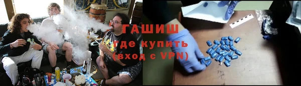альфа пвп VHQ Протвино