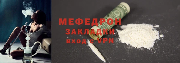 первитин Абаза