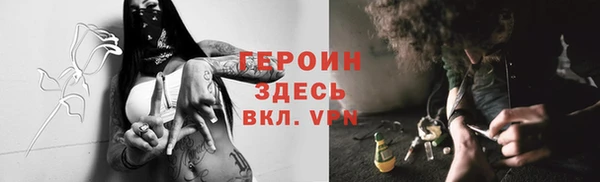 меф Дмитровск