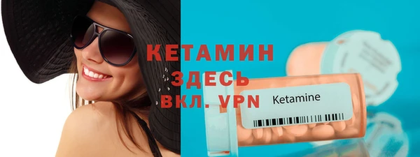 первитин Абаза