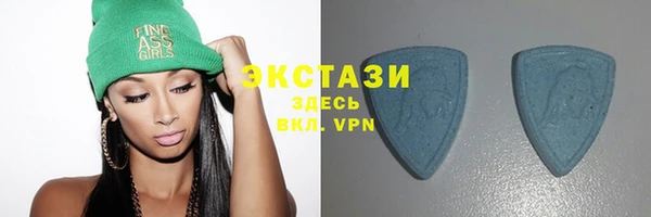 меф VHQ Зеленодольск