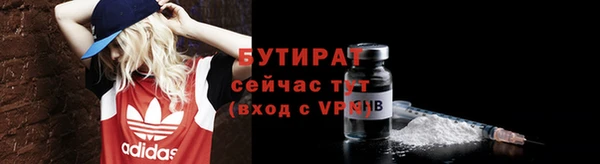 синтетический гашиш Пролетарск