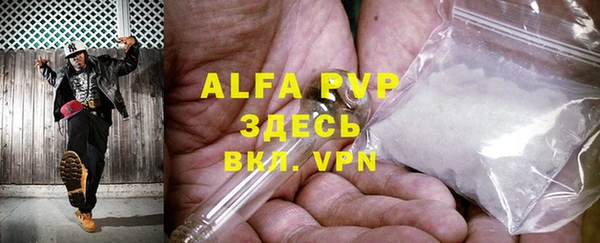 первитин Приозерск