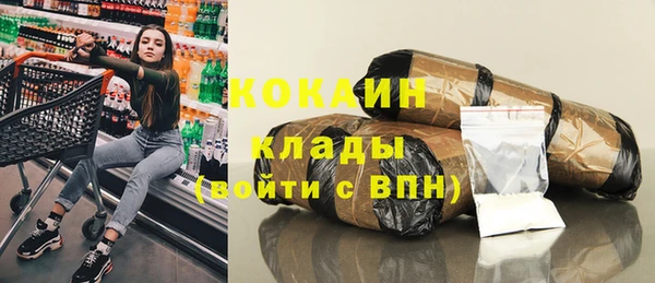 первитин Абаза