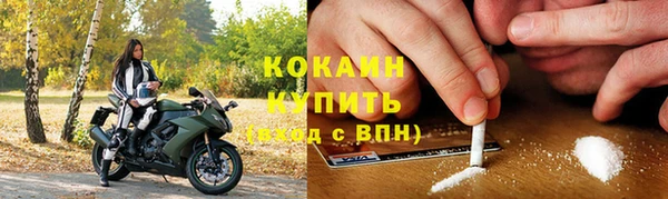 первитин Абаза