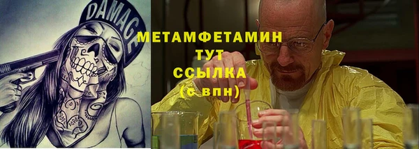 первитин Абаза