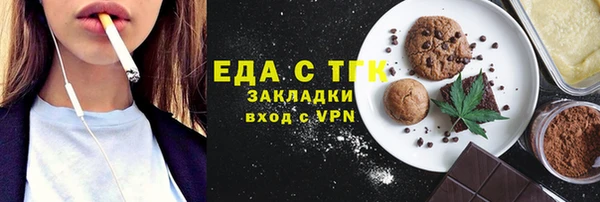 прущий лед Абдулино