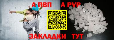 a pvp Гатчина