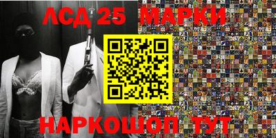 2c-b Гагарин