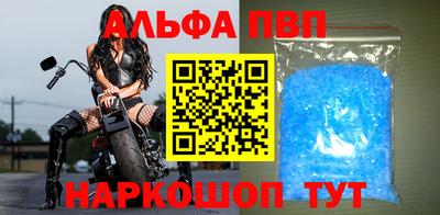 2c-b Гагарин