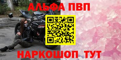 a pvp Гатчина