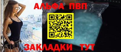 2c-b Гагарин