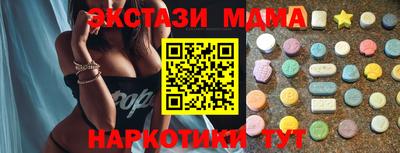 2c-b Гагарин