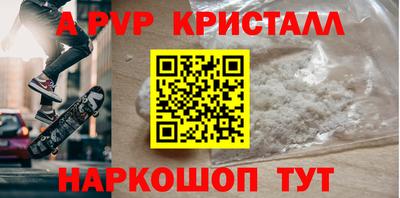a pvp Гатчина