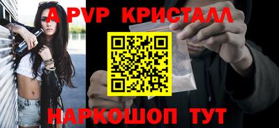 a pvp Гатчина