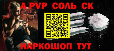 2c-b Гагарин