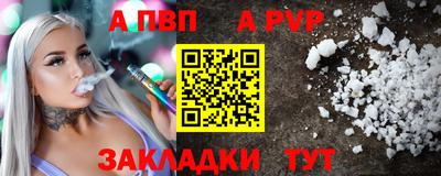 a pvp Гатчина