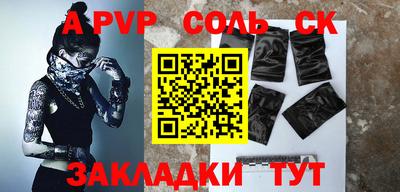 a pvp Гатчина