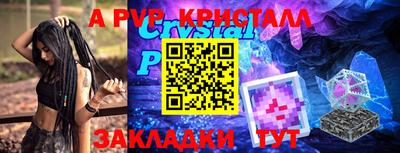 бутик Ликино-Дулёво