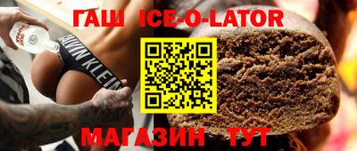 таблы Ливны