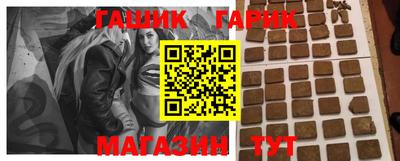 2c-b Гагарин