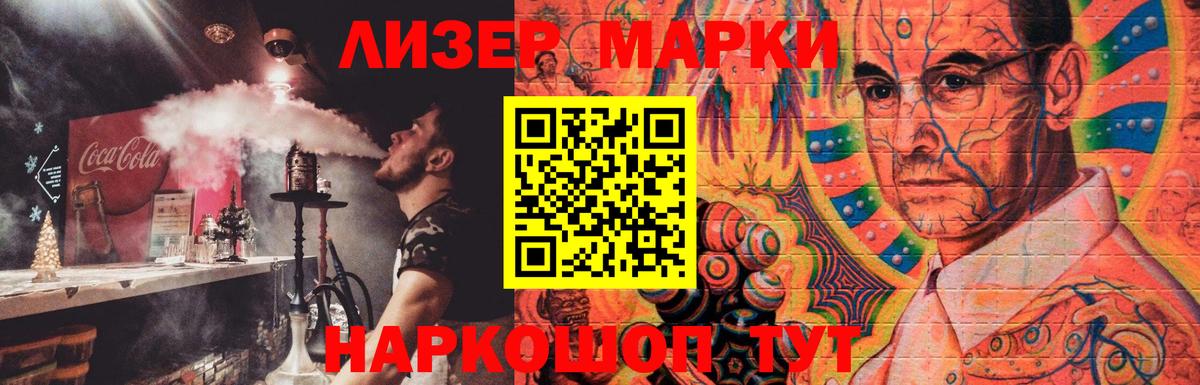 Лсд 25 экстази кислота  Вход с VPN  Кисловодск  LSD-25 экстази кислота 