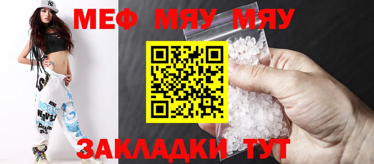 Кисловодск  Бошки Шишки  APVP СОЛЬ кристаллы  NBOMe  ГАШ  Меф   Меф МЯУ МЯУ  Вход с VPN  МДМА  Лсд 25 