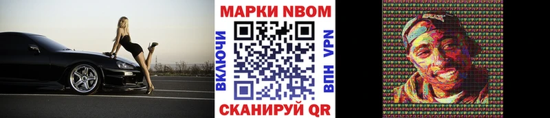Наркотические марки 1,5мг Кисловодск