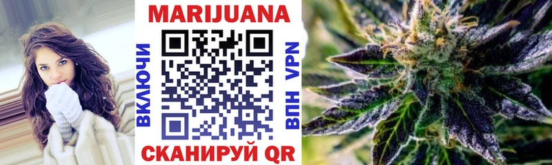 darknet как зайти  Кисловодск  Каннабис OG Kush 