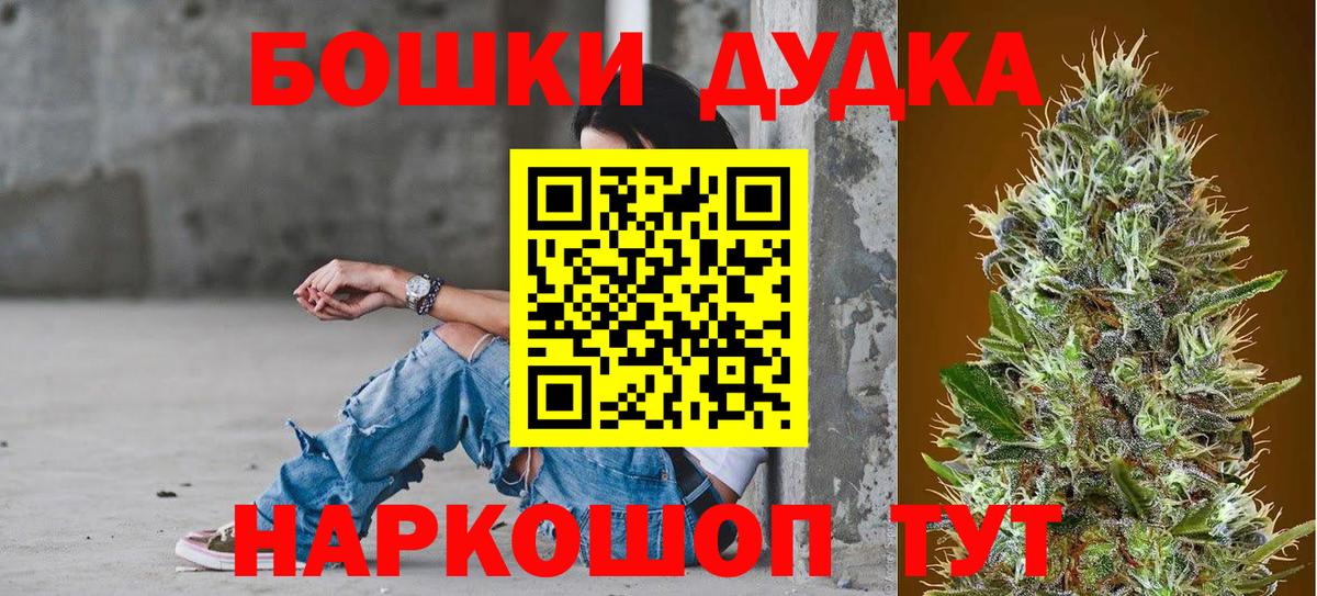 Конопля ГИДРОПОН  Вход с VPN  Канабис сатива  Бошки Шишки конопля  Кисловодск  Конопля сатива 